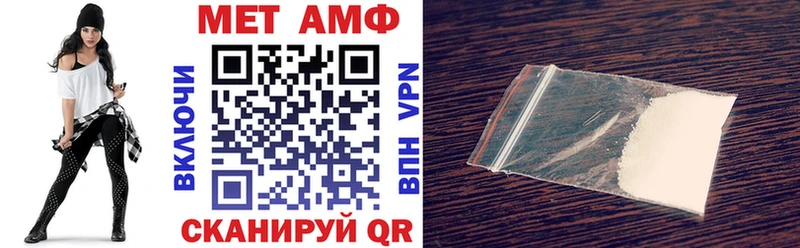 как найти Грязи Amphetamine Premium