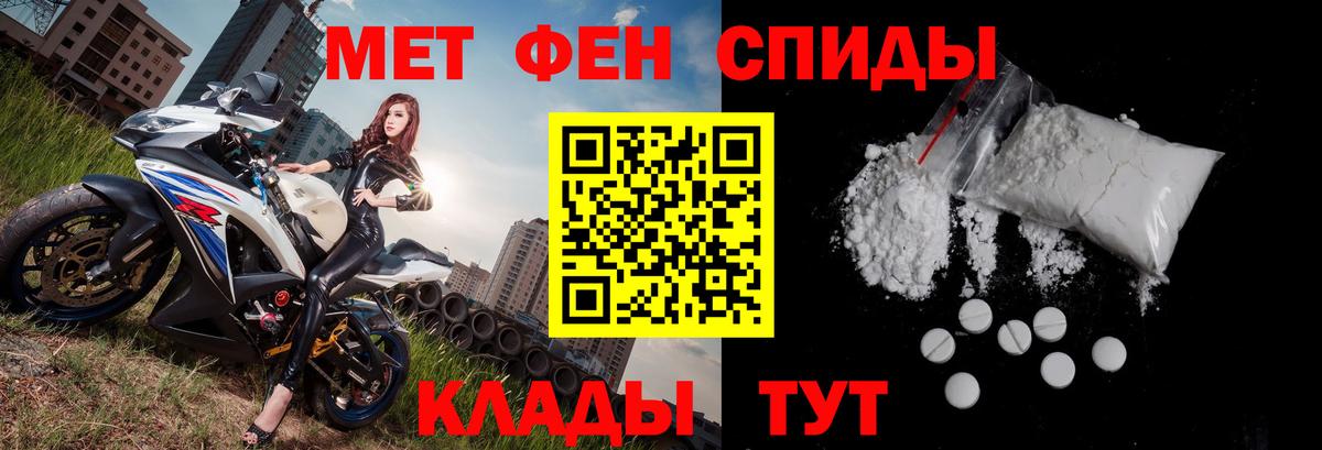 АМФ 98% Грязи