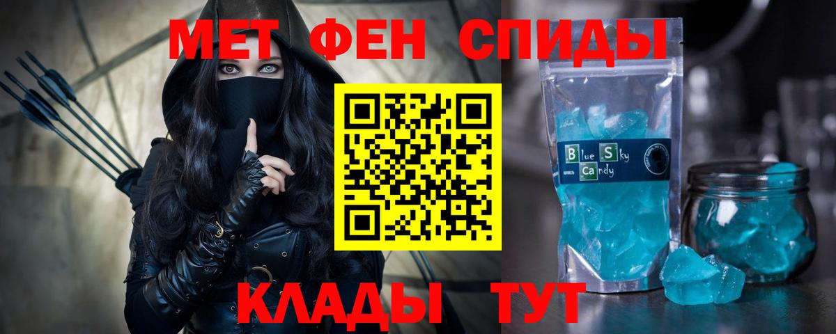 АМФ VHQ  Вход с VPN  Грязи 