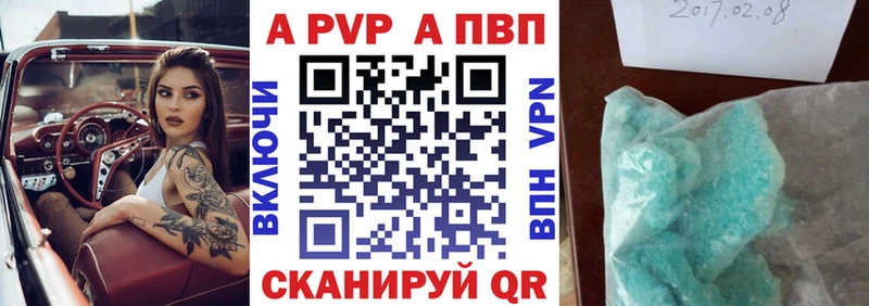 MEGA как войти Грязи A-PVP VHQ