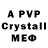 MDMA crystal Toks Esavicius