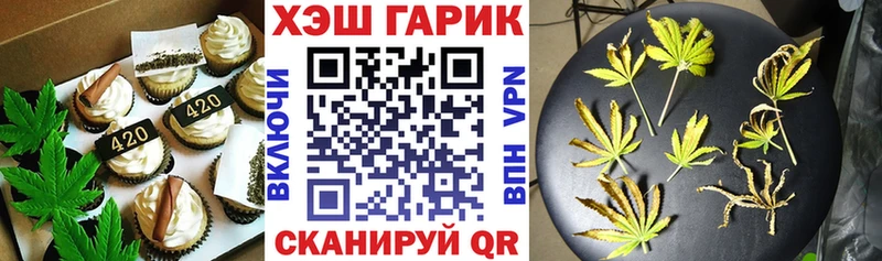 Canna-Cookies конопля  купить  цена  Грязи 