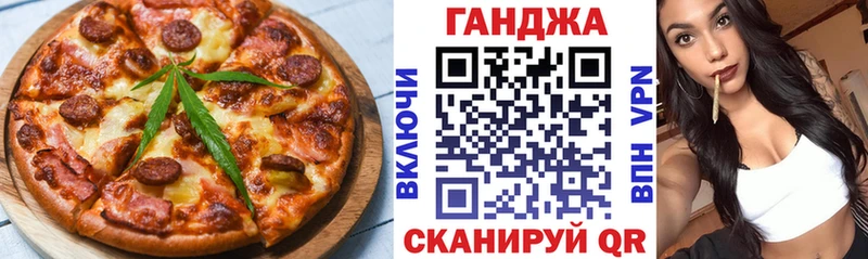 Еда ТГК конопля Грязи