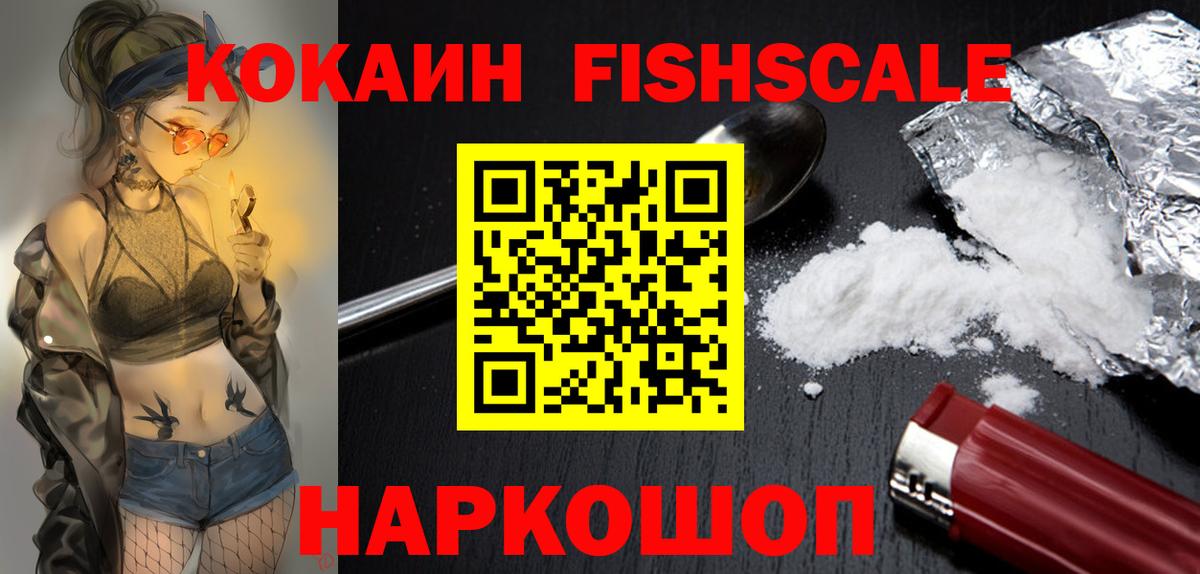 КОКАИН Эквадор Грязи