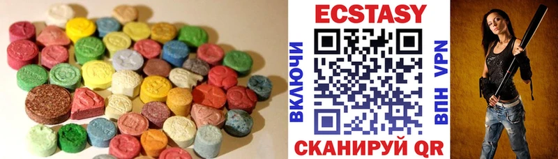 ЭКСТАЗИ таблы  где купить наркоту  Грязи 