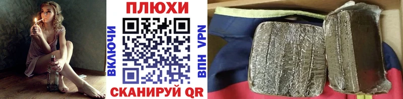 ГАШ Premium Грязи