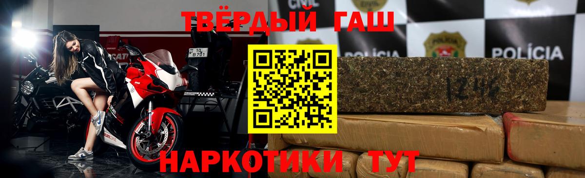 ГАШИШ гарик Грязи