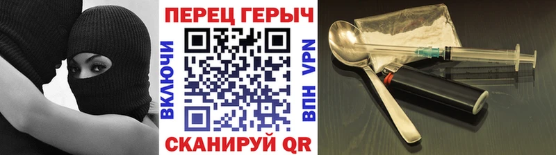купить наркотик  Грязи  ГЕРОИН герыч 