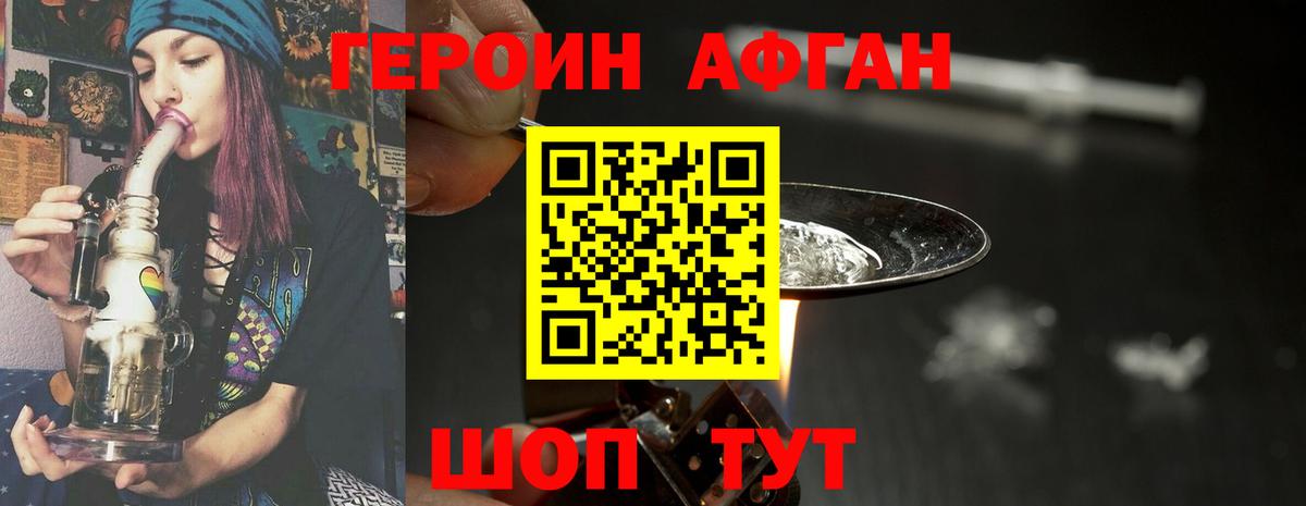 APVP Грязи
