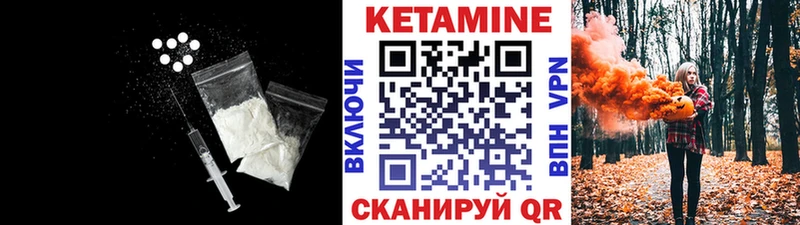 Кетамин VHQ Грязи