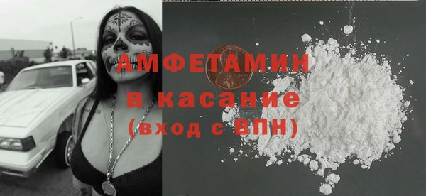 амф Горно-Алтайск