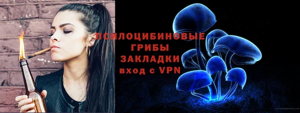 мяу мяу кристалл Горнозаводск