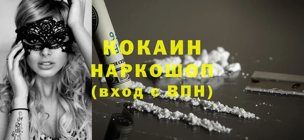 амф Горно-Алтайск