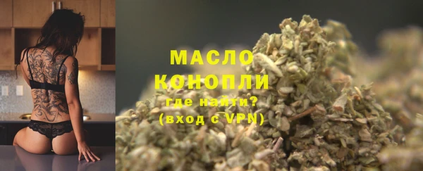 амф Горно-Алтайск