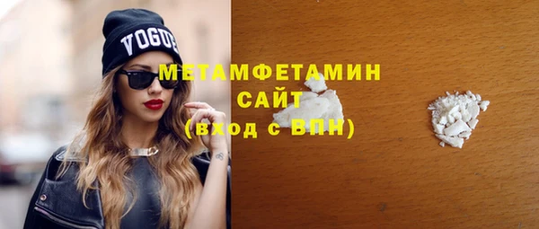 амф Горно-Алтайск