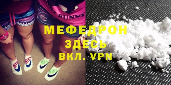 каннабис Горняк