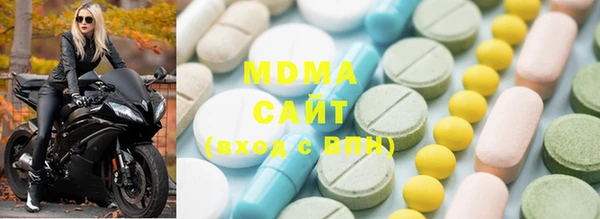 мяу мяу кристалл Горнозаводск