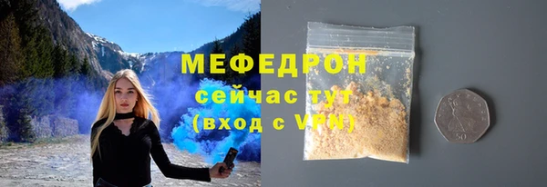 каннабис Горняк