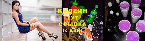 мяу мяу кристалл Горнозаводск