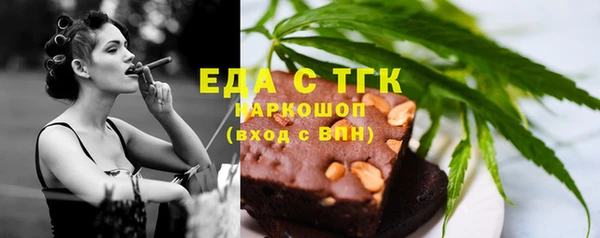 амф Горно-Алтайск