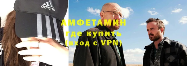 амф Горно-Алтайск