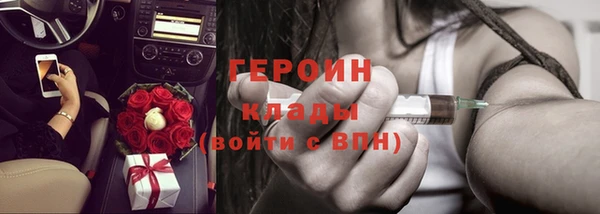 каннабис Горняк
