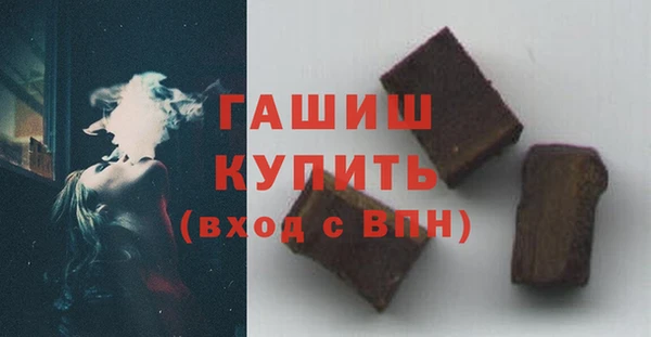 амф Горно-Алтайск