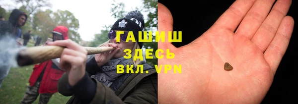 мяу мяу кристалл Горнозаводск