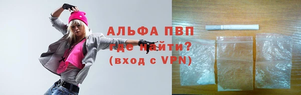 мяу мяу кристалл Горнозаводск