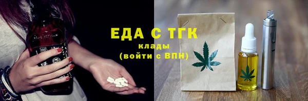 мяу мяу кристалл Горнозаводск