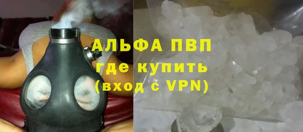 мяу мяу кристалл Горнозаводск