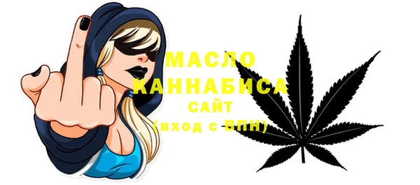 мяу мяу кристалл Горнозаводск