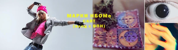 мяу мяу кристалл Горнозаводск