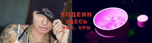 мяу мяу кристалл Горнозаводск