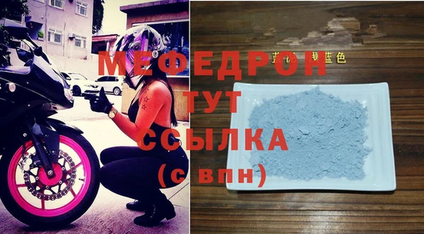 амф Горно-Алтайск