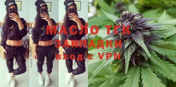 мяу мяу кристалл Горнозаводск