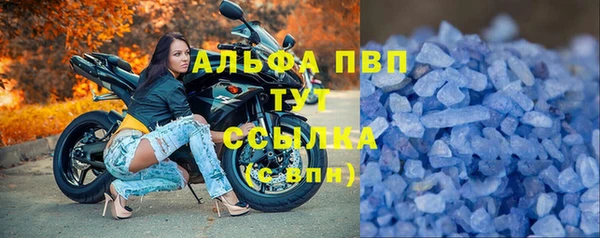 мяу мяу кристалл Горнозаводск