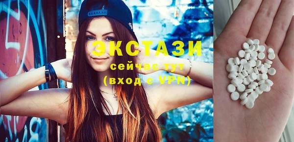 мяу мяу кристалл Горнозаводск