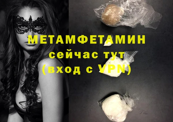 амф Горно-Алтайск