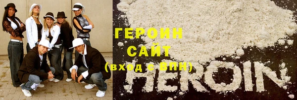 мяу мяу кристалл Горнозаводск