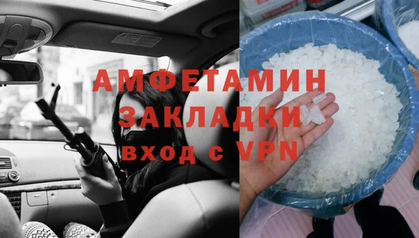 каннабис Горняк
