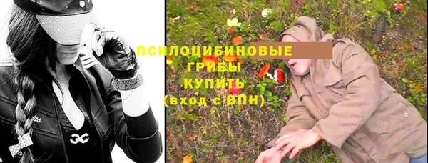 мяу мяу кристалл Горнозаводск