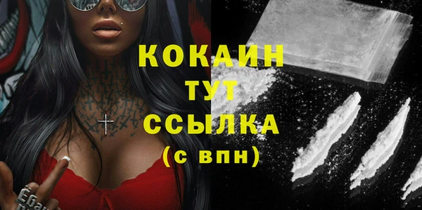 каннабис Горняк