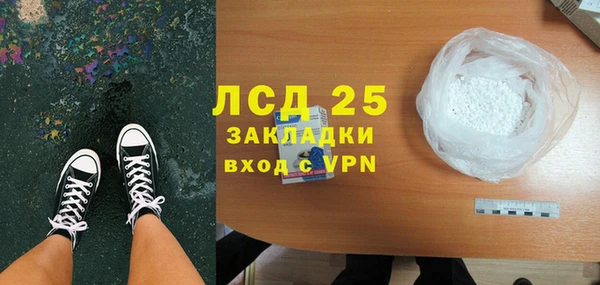мяу мяу кристалл Горнозаводск