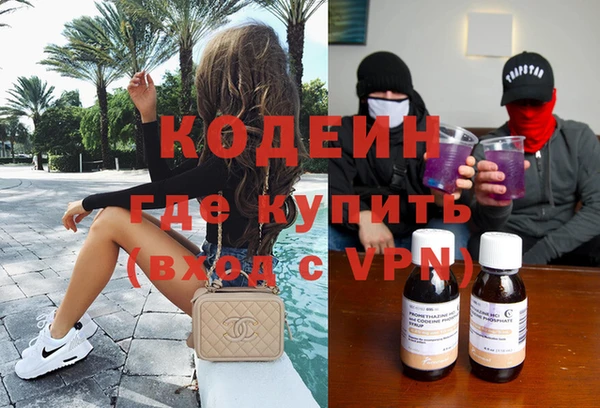 гашишное масло Новый Уренгой
