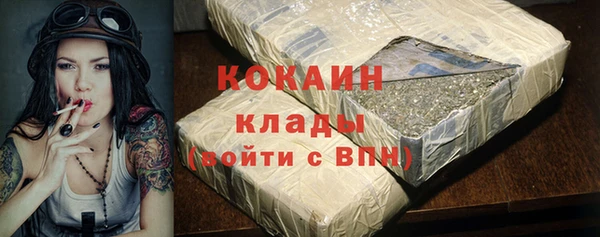 каннабис Горняк