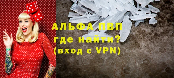 амф Горно-Алтайск