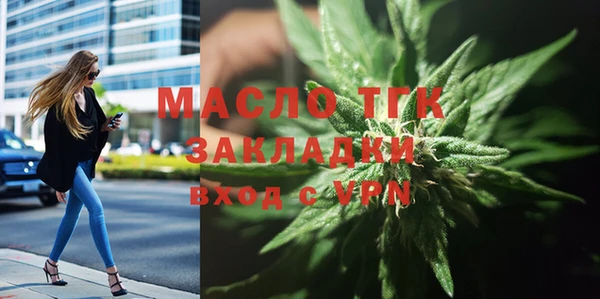 Альфа ПВП Орехово-Зуево