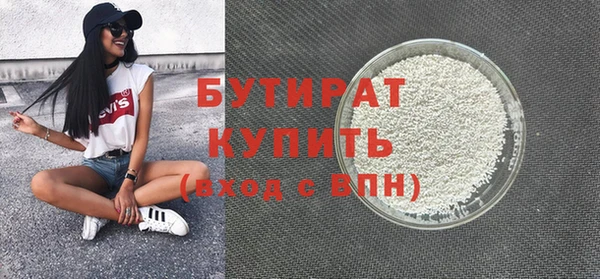 амф Горно-Алтайск