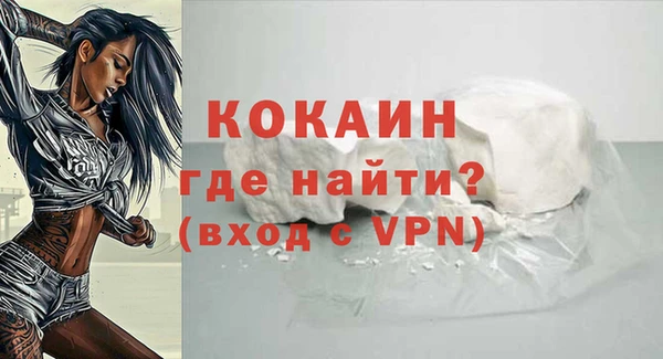 мяу мяу кристалл Горнозаводск